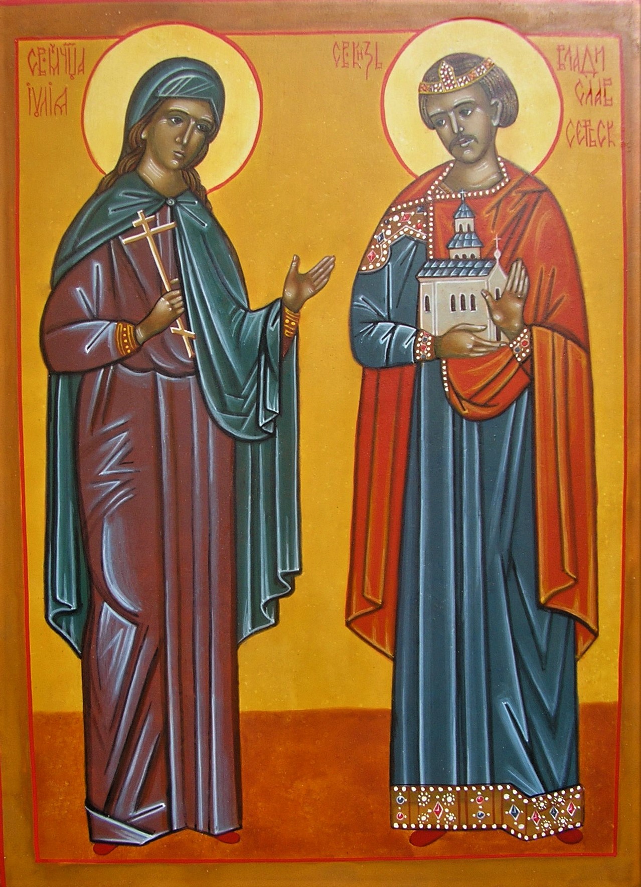 Мученица Юлия и князь Владислав Сербский (семейная икона)