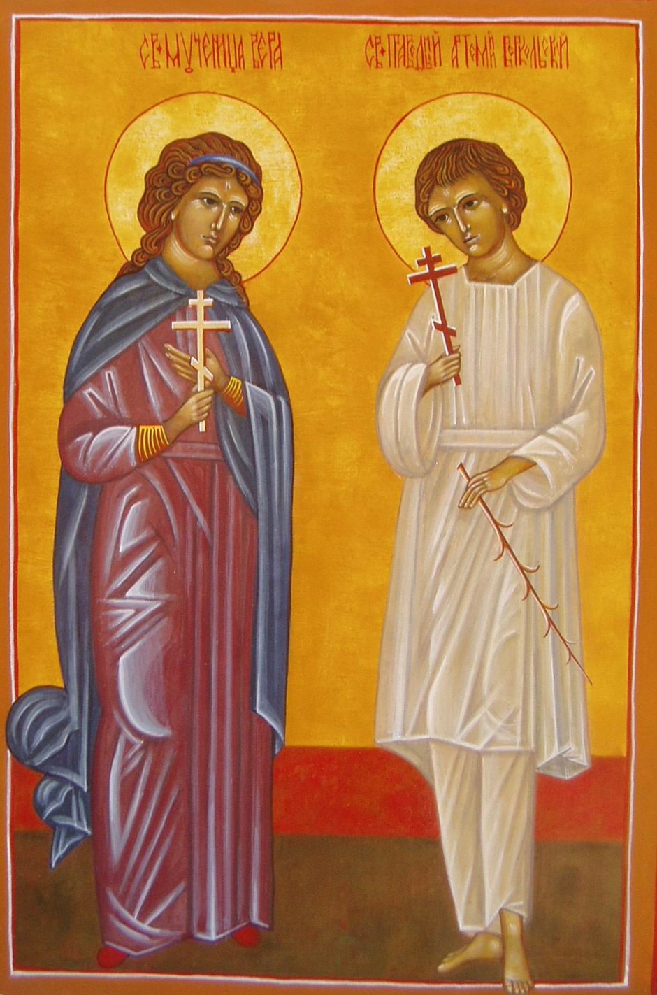 Мученица Вера и праведный отрок Артемий Веркольский (семейная икона)